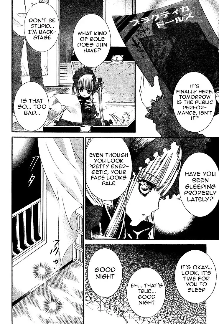 Rozen Maiden II Chapter 7 30